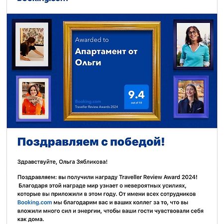 Апартамент От Ольги 科布列季 外观 照片